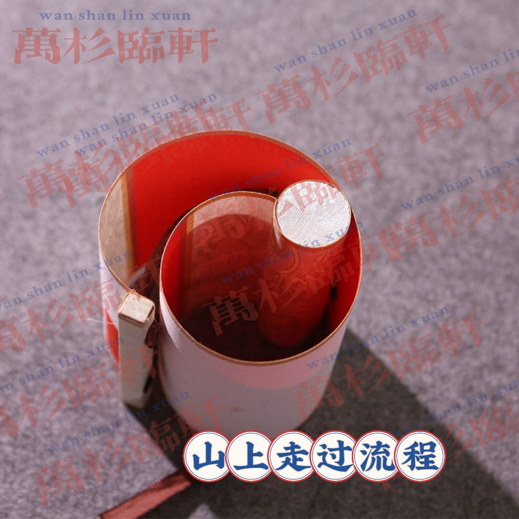 随心卷轴挂